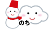 雪のち曇